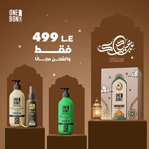 Ramadan-offer211125psd
